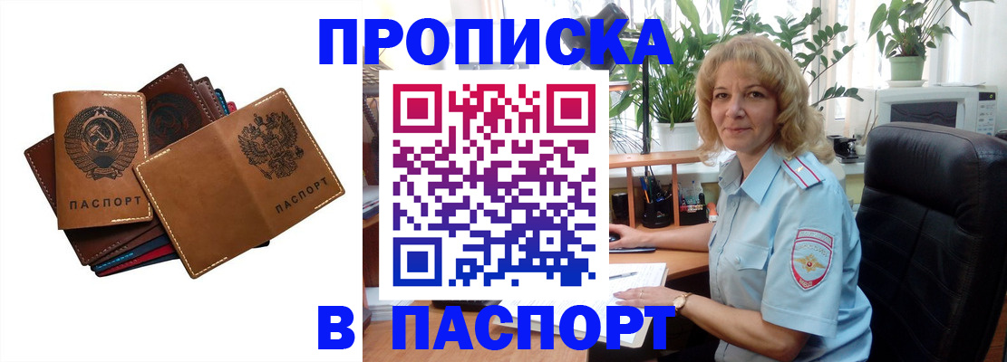 форма 3 в Бодайбо